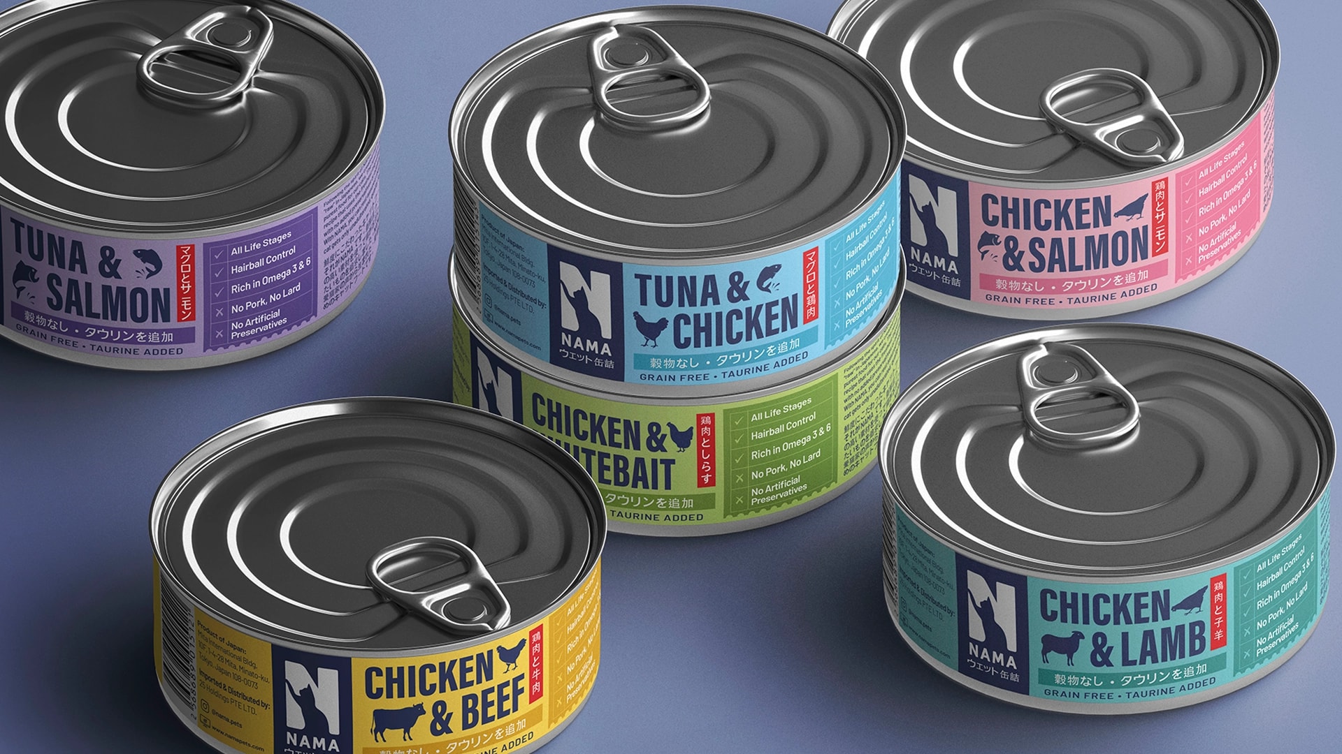 Nama Pet food brand image